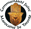 Communaute Juive Marocaine