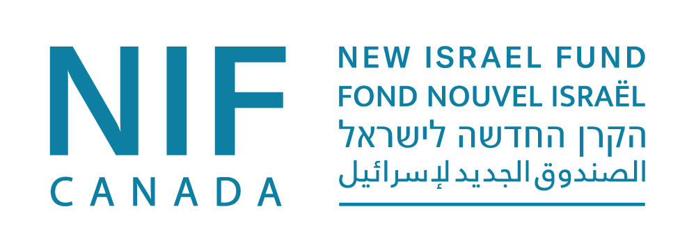 New_Israel_Fund_of_Canada
