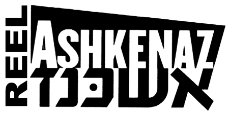 ReelAshkenaz
